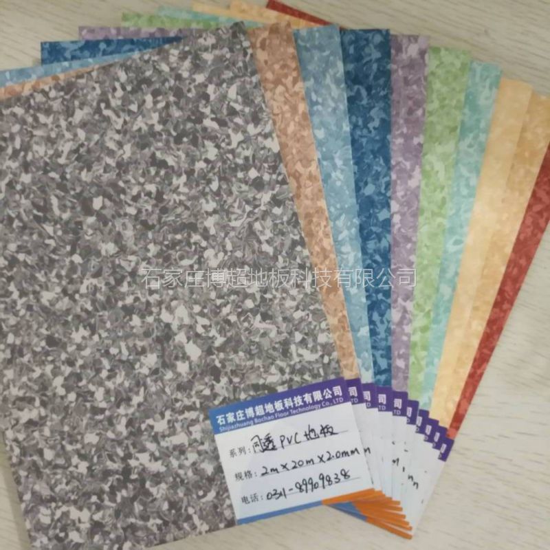 同質透心塑膠地板廠家批發 同質透心塑膠地板廠家批發