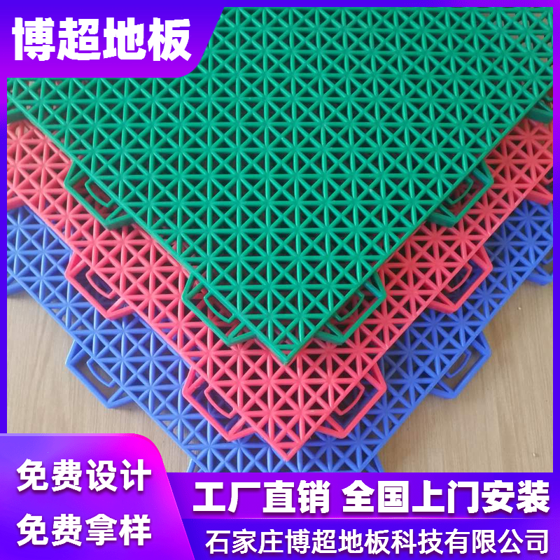 懸浮地板廠家帶您了解地板的特點及使用場所 懸浮地板廠家帶您了解地板的特點及使用場所