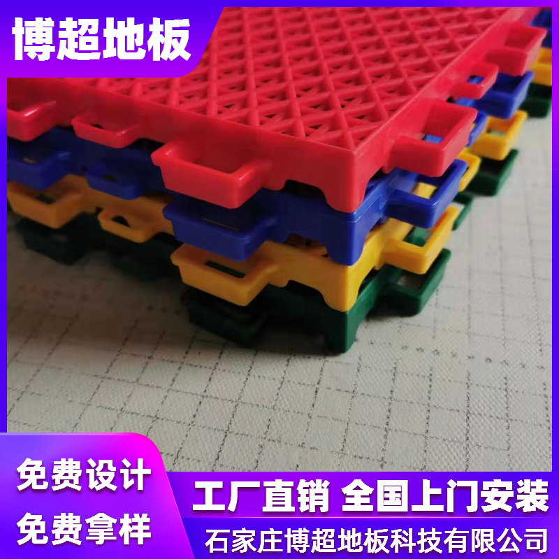 懸浮地板廠家帶您了解地板的特點及使用場所 懸浮地板廠家帶您了解地板的特點及使用場所