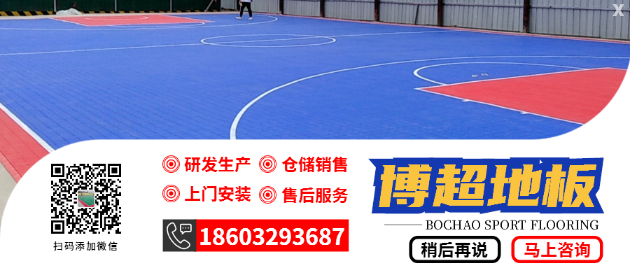 懸浮地板多姿多彩可鋪設場地場景眾多 懸浮地板多姿多彩可鋪設場地場景眾多